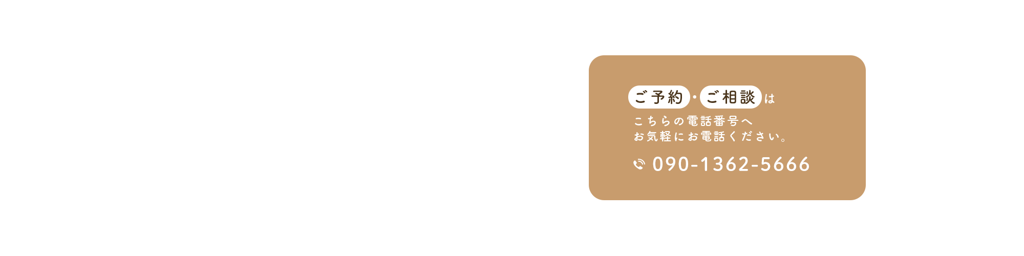 bnr_contact_def2